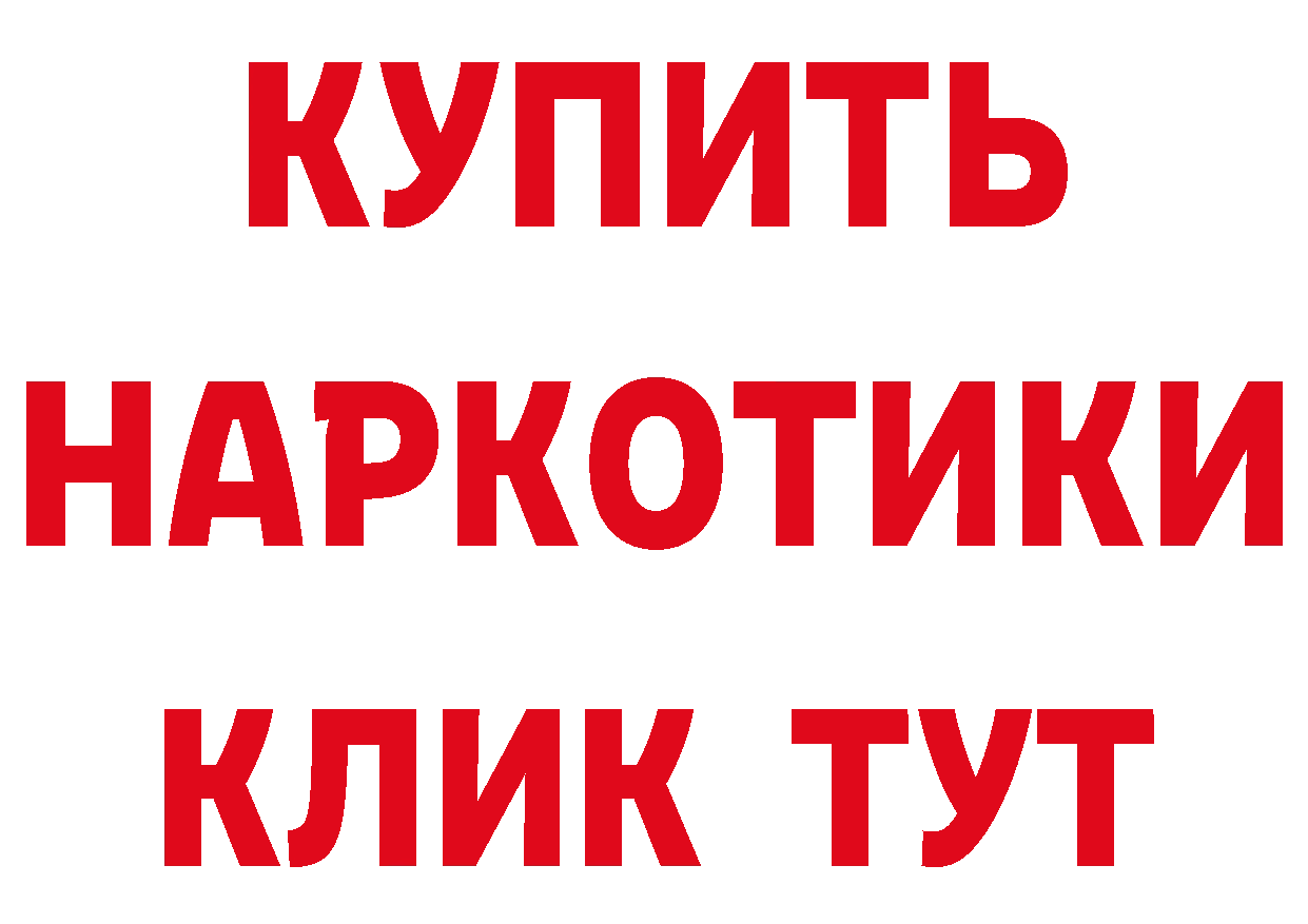 Бутират вода зеркало это МЕГА Дмитровск