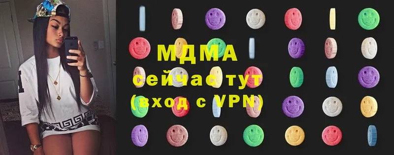 хочу наркоту  kraken онион  MDMA crystal  Дмитровск 