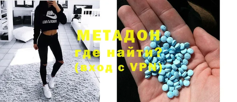 кракен рабочий сайт  Дмитровск  Метадон methadone 